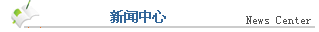 供求信息